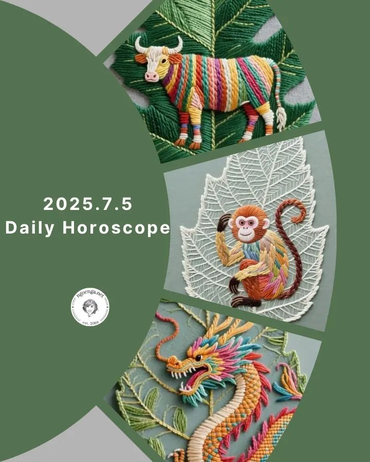 Zi Wei Dou Shu – 2025.7.5 Daily Horoscope