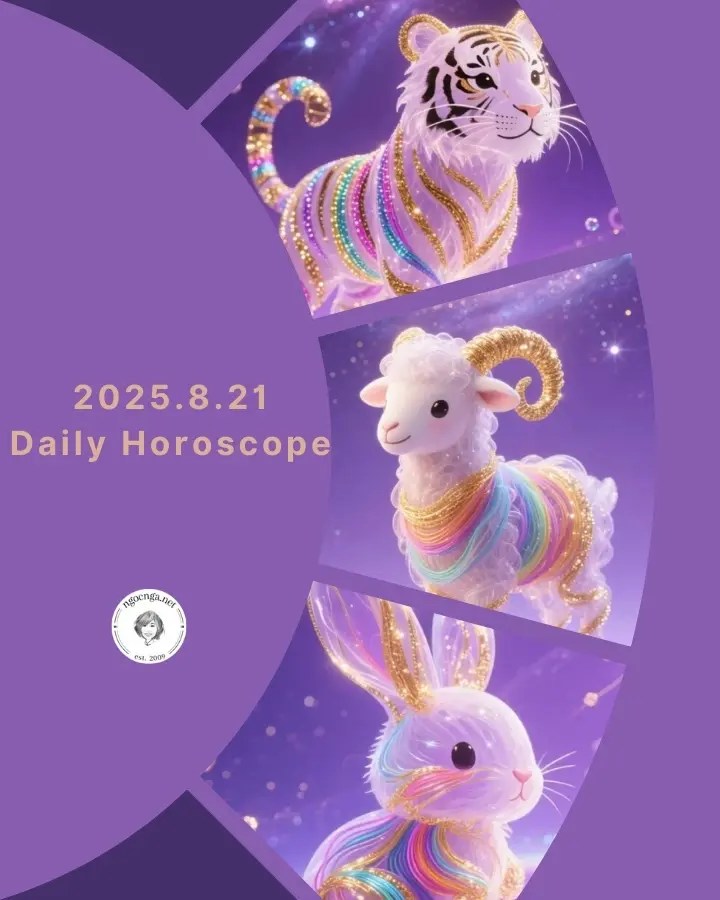 Zi Wei Dou Shu – 2025.8.21 Daily Horoscope