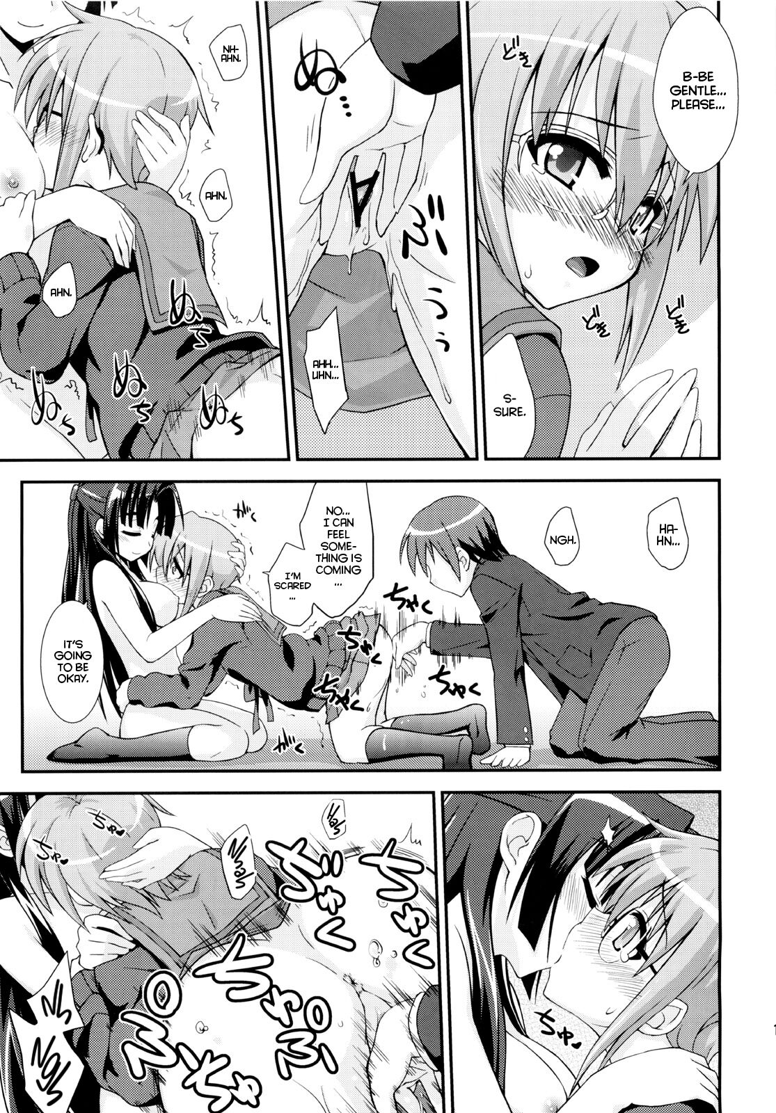 [Fruits Jam (Mikagami Sou)]Shoushitsu 3P(Suzumiya Haruhi no Yuuutsu) [Project Valvrein] Page 18