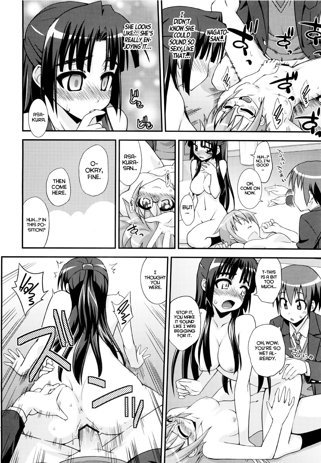 [Fruits Jam (Mikagami Sou)]Shoushitsu 3P(Suzumiya Haruhi no Yuuutsu) [Project Valvrein] Page 21