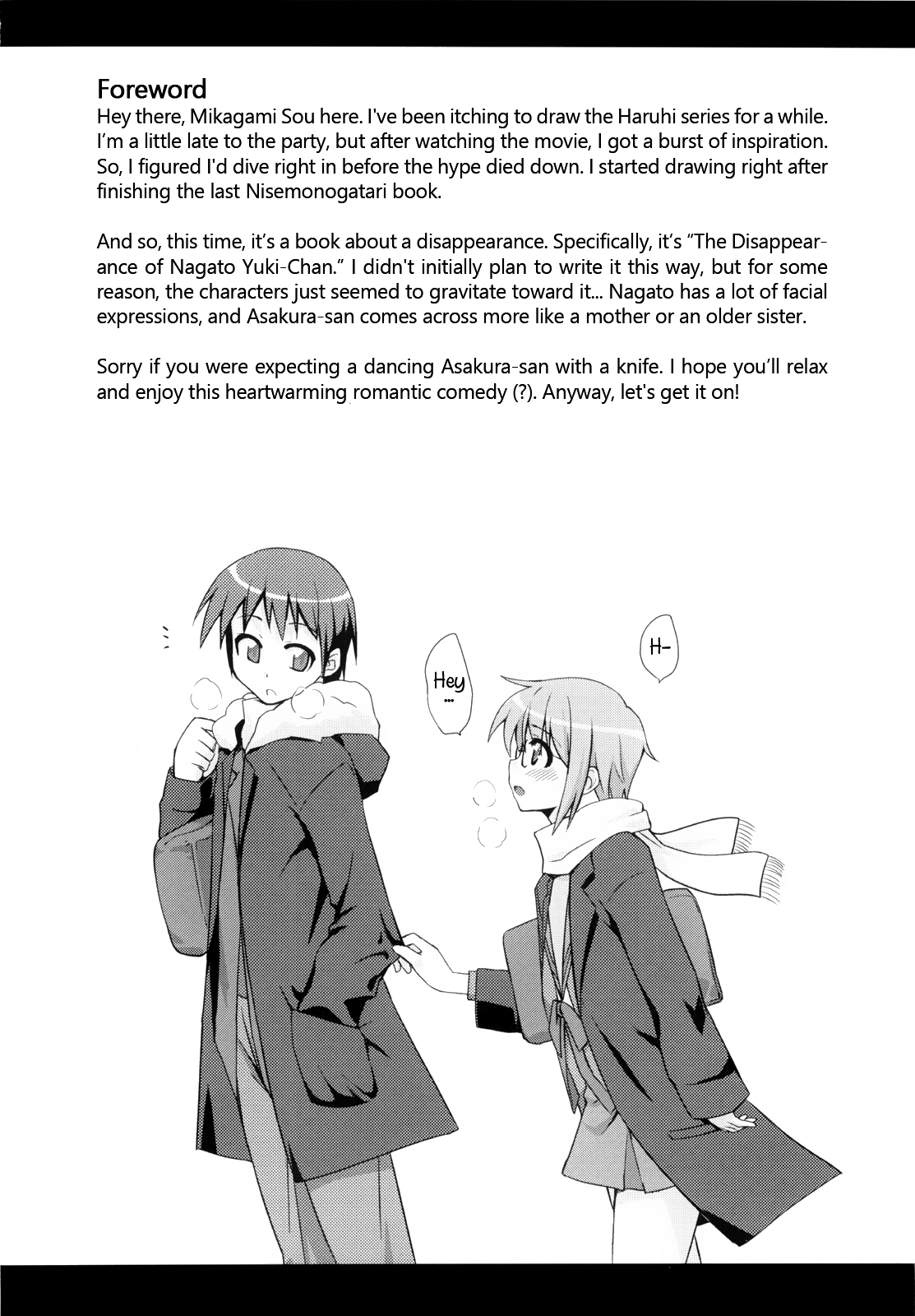 [Fruits Jam (Mikagami Sou)]Shoushitsu 3P(Suzumiya Haruhi no Yuuutsu) [Project Valvrein] Page 3