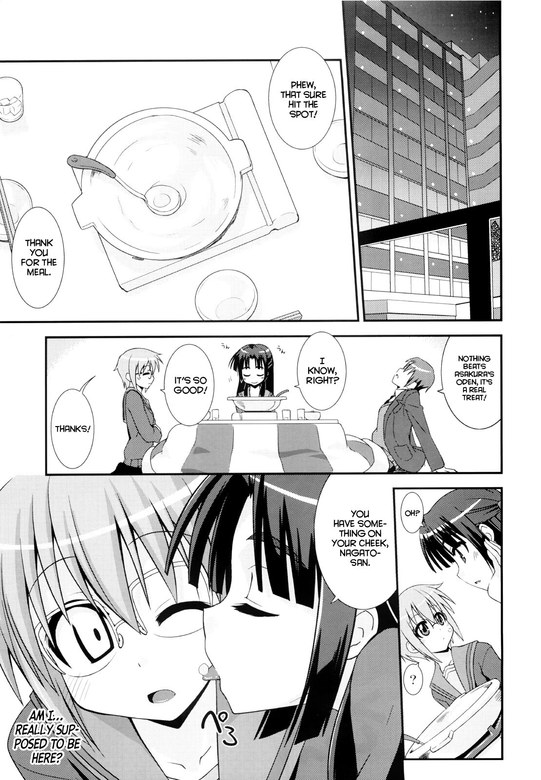 [Fruits Jam (Mikagami Sou)]Shoushitsu 3P(Suzumiya Haruhi no Yuuutsu) [Project Valvrein] Page 4