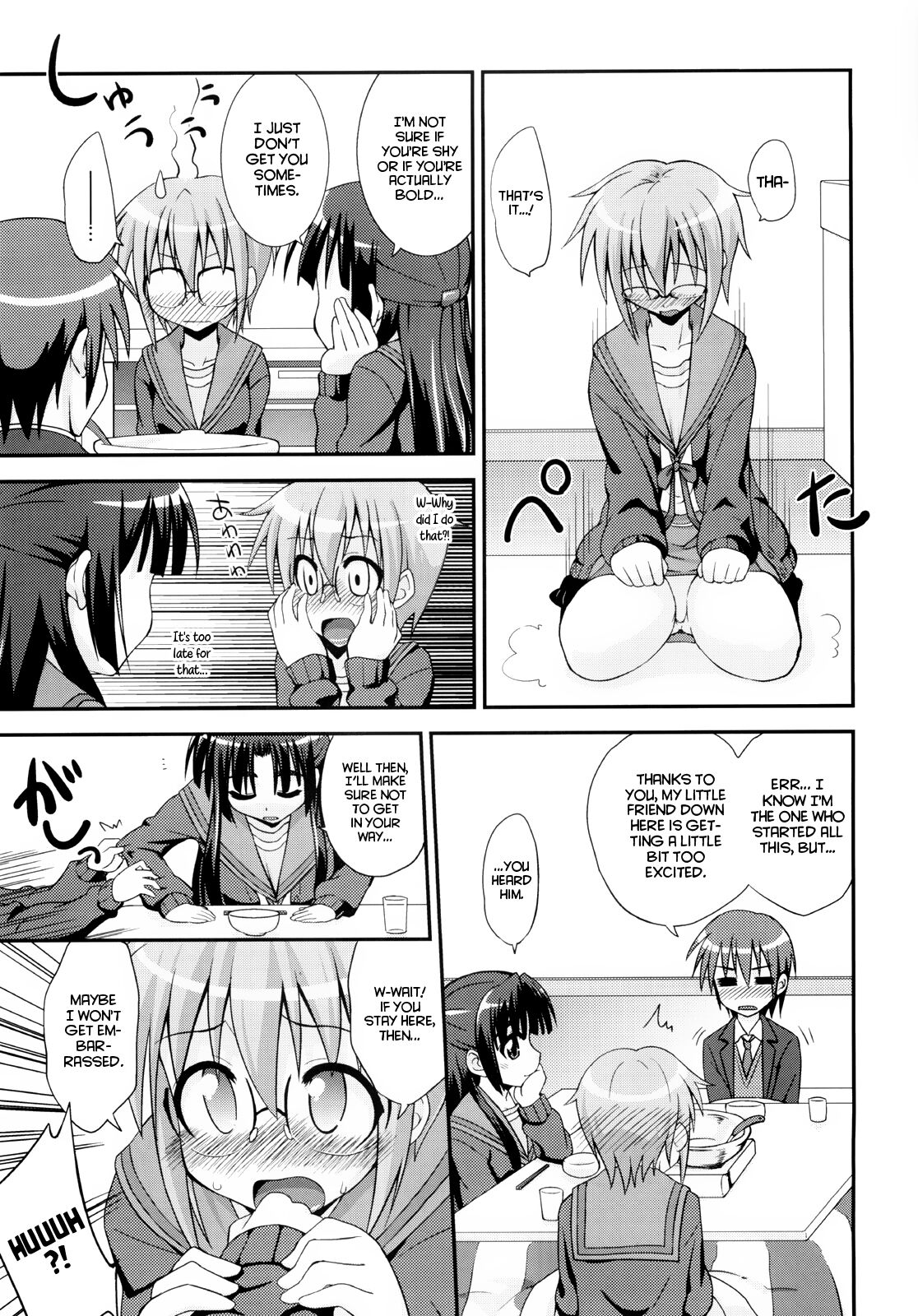 [Fruits Jam (Mikagami Sou)]Shoushitsu 3P(Suzumiya Haruhi no Yuuutsu) [Project Valvrein] Page 8
