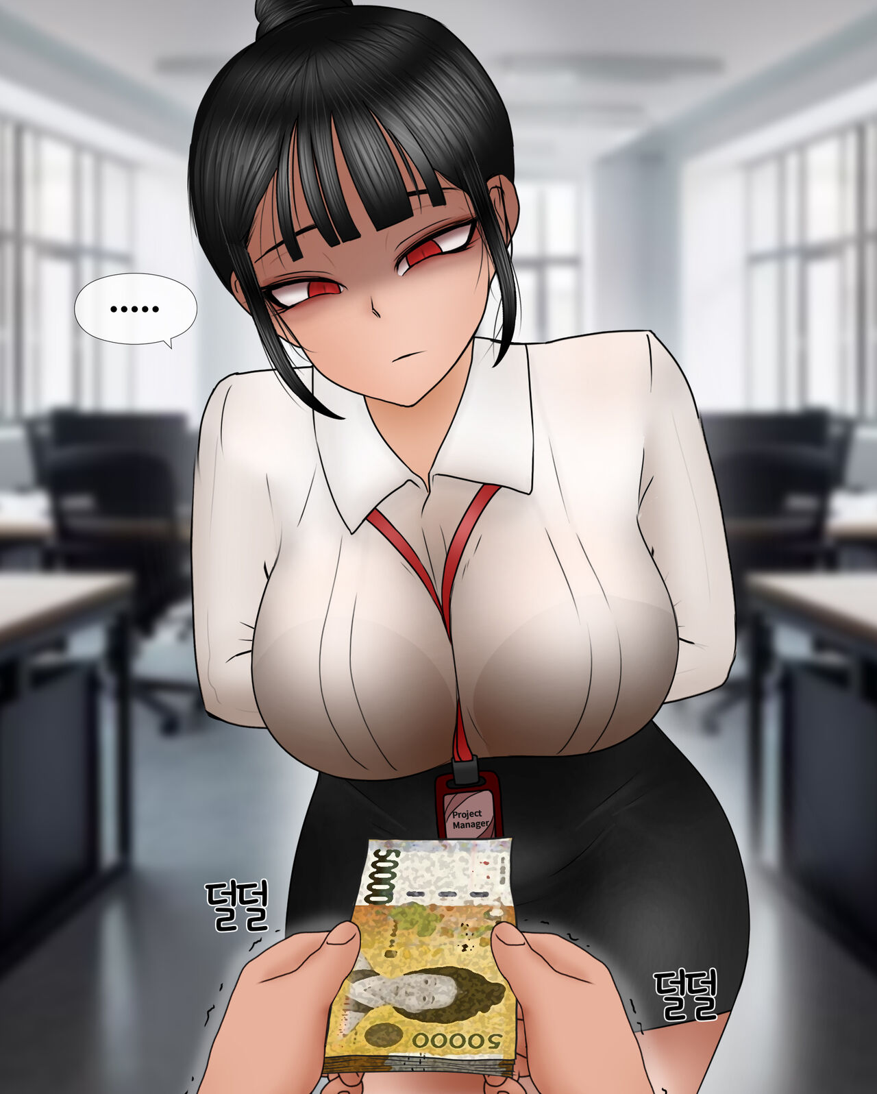 [Philia]Devoting Money To The Intern Girl And Getting Shrunk Page 59