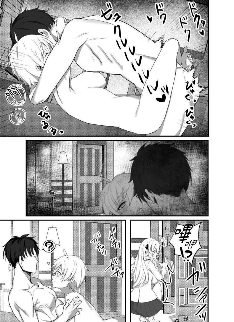เพื่อเป็นการขอโทษค่ะ [Salt choc (Naha 78)] Yorck's Shota-Induced Erotic Service (Azur Lane) เพื่อเป็นการขอโทษ 2 ภาพ 5