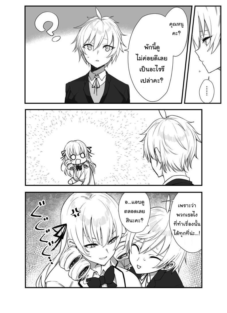 เพื่อเป็นการขอโทษค่ะ [Salt choc (Naha 78)] Yorck's Shota-Induced Erotic Service (Azur Lane) เพื่อเป็นการขอโทษ 2 ภาพ 9