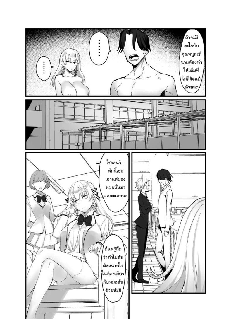 เพื่อเป็นการขอโทษค่ะ [Salt choc (Naha 78)] Yorck's Shota-Induced Erotic Service (Azur Lane) เพื่อเป็นการขอโทษ 2 ภาพ 24