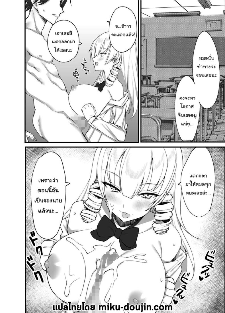 เพื่อเป็นการขอโทษค่ะ [Salt choc (Naha 78)] Yorck's Shota-Induced Erotic Service (Azur Lane) เพื่อเป็นการขอโทษ 2 ภาพ 46
