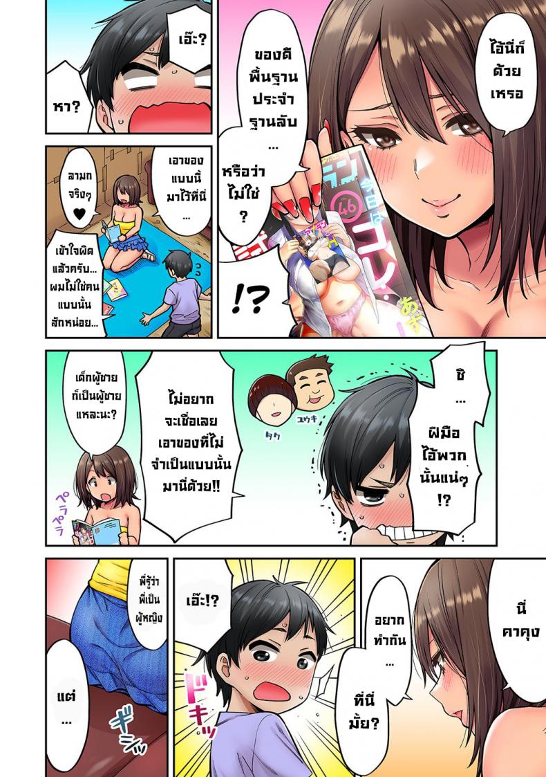 วันหยุดฤดูร้อนกับพี่สาวสาวแกลของผม [Shouji Nigou] Akogare no Nee-chan ga Gal ni Natte Kaette Kita Natsuyasumi Ch.4(COMIC Ananga Ranga Vol. 61) [Decensored] วันหยุดฤดูร้อนกับพี่สาวสาวแกลของผม 4 ภาพ 4