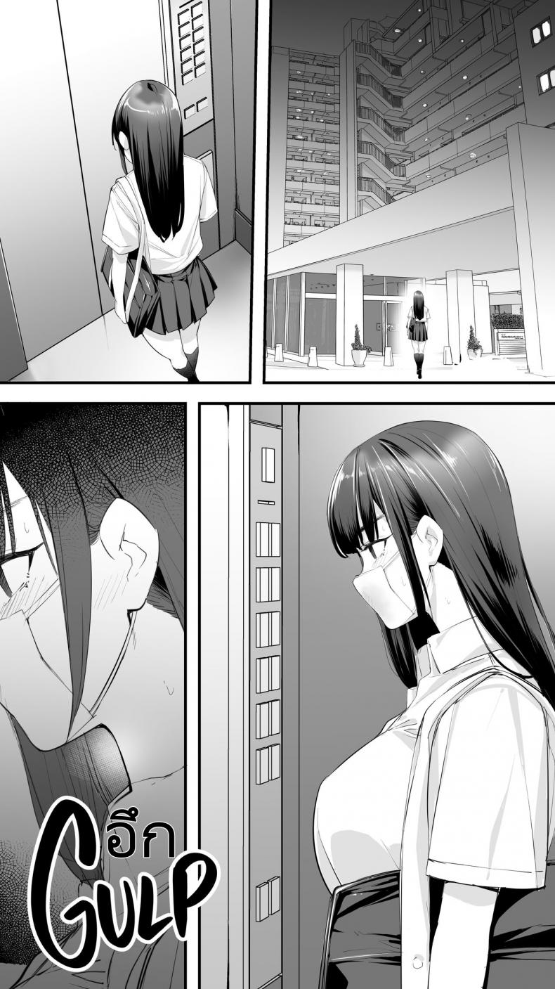 ใจเย็นๆสิโฮชิคาว่าจ๋า [Hey, Hold your Horses, Hoshikawa-san!] [STUDIO HUAN (Raidon)] ใจเย็นๆสิโฮชิคาว่าจ๋า 02 ภาพ 44