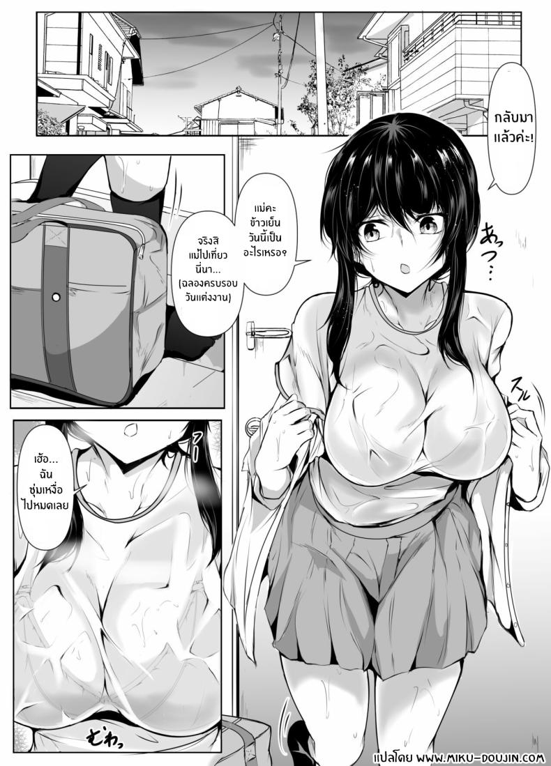 สิ่งที่เกิดขึ้นเมื่อผมเข้าไปอาบน้ำกับพี่สาว[Ishi Kenpi (Issi-13)] Dosakusa ni Magirete Oshi ni Yowai Ane to Ofuro ni Haitta Kekka ภาพ 1