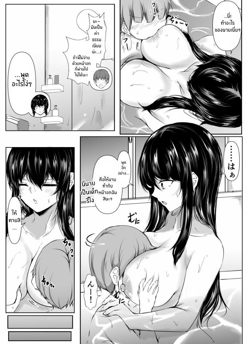 สิ่งที่เกิดขึ้นเมื่อผมเข้าไปอาบน้ำกับพี่สาว[Ishi Kenpi (Issi-13)] Dosakusa ni Magirete Oshi ni Yowai Ane to Ofuro ni Haitta Kekka ภาพ 11