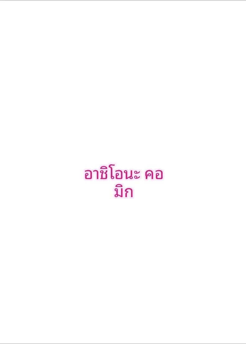 เสนห์ของพี่น้องทั้งสาม [Onochi Nabe]เสนห์ของพี่น้องทั้งสาม 3 ภาพ 1
