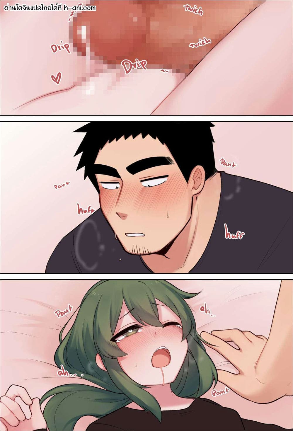 ทีแรกก็แค่แลกภาพนู้ด [PanQLAO] Nudes (My Senpai is Annoying! | Senpai ga Uzai Kouhai no Hanashi) ภาพ 33