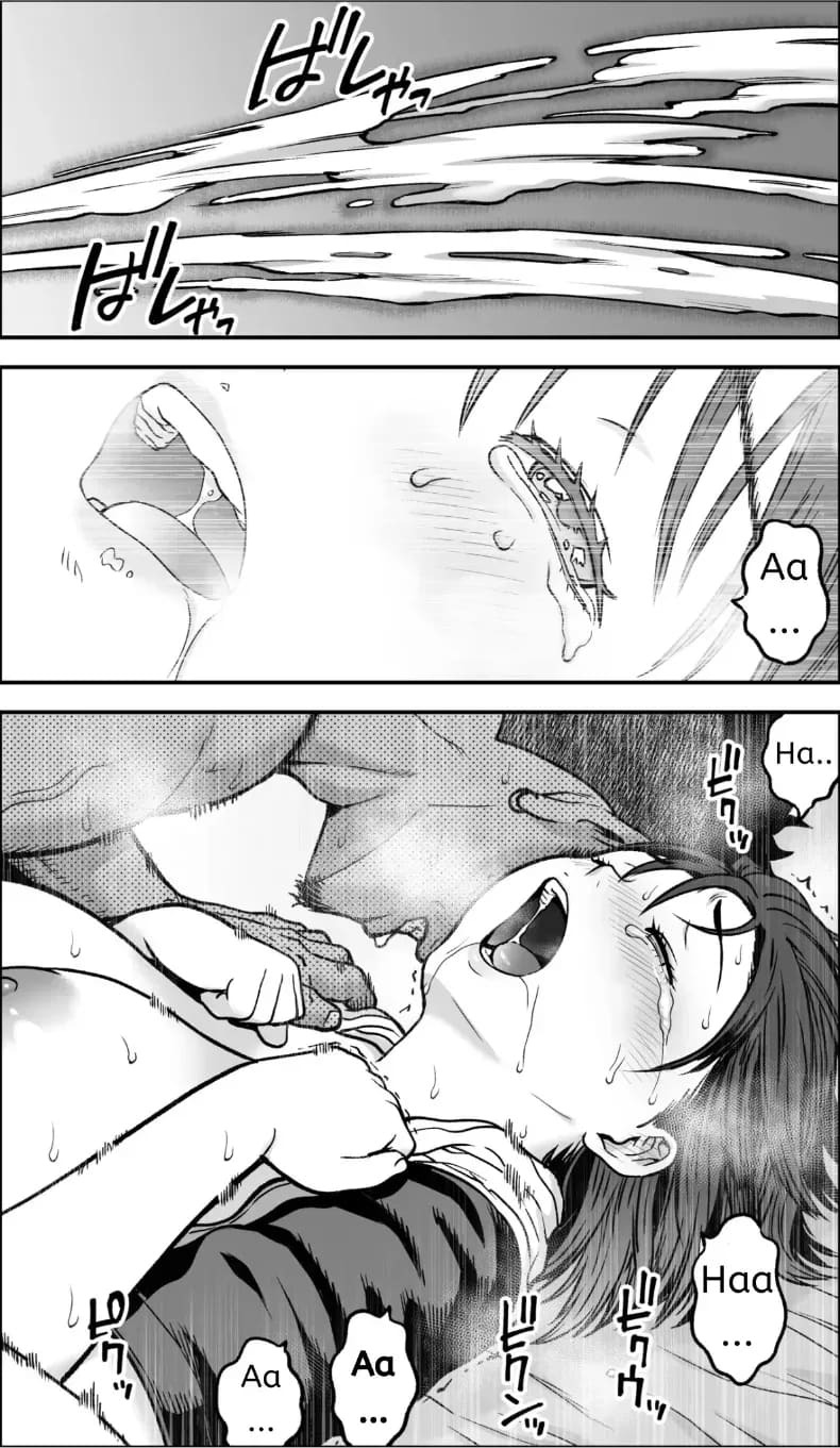 ถ้าเกิดว่าฉันมีความกล้าล่ะก็ ภาพ 107