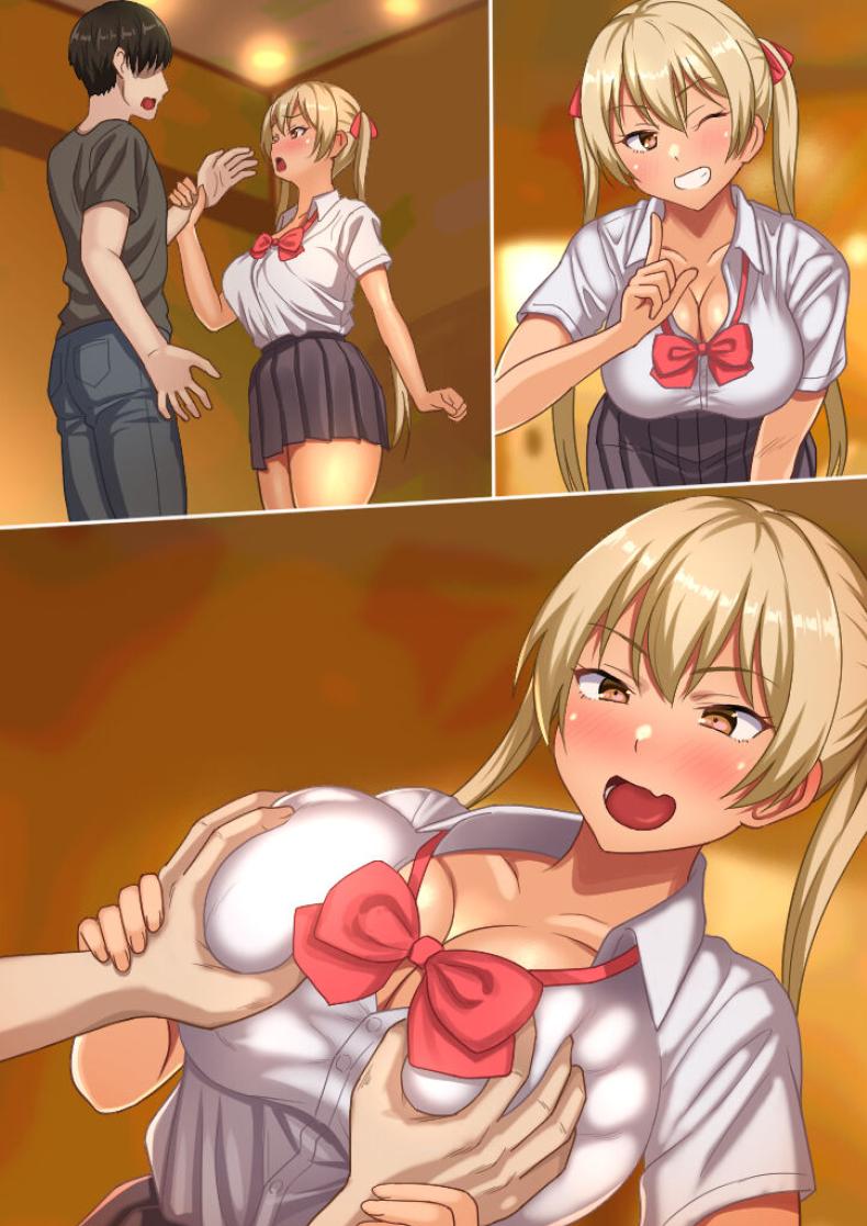 บริการของหลานสาว [Hot Mikan (Kishimen)] Meikko to no Papakatsu de Okane mo Tama mo Shiboritorareru ภาพ 33