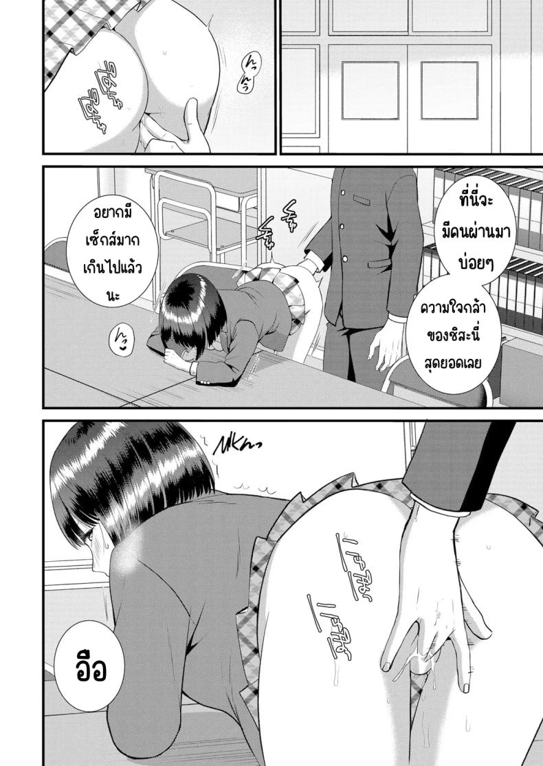 มีเซ็กส์กับเพื่อนแฟนตอนไปทัศนศึกษา [Takamiya Hairi] Shuugaku Ryokouchuu, Kare Tomo to Sex Tsuke ~ Gokubuto Chinko ni Nando mo Ikasare Hamerarete มีเซ็กส์กับเพื่อนแฟนตอนไปทัศนศึกษา 12 ภาพ 16