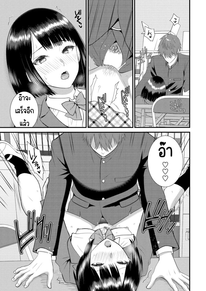 มีเซ็กส์กับเพื่อนแฟนตอนไปทัศนศึกษา [Takamiya Hairi] Shuugaku Ryokouchuu, Kare Tomo to Sex Tsuke ~ Gokubuto Chinko ni Nando mo Ikasare Hamerarete มีเซ็กส์กับเพื่อนแฟนตอนไปทัศนศึกษา 12 ภาพ 23