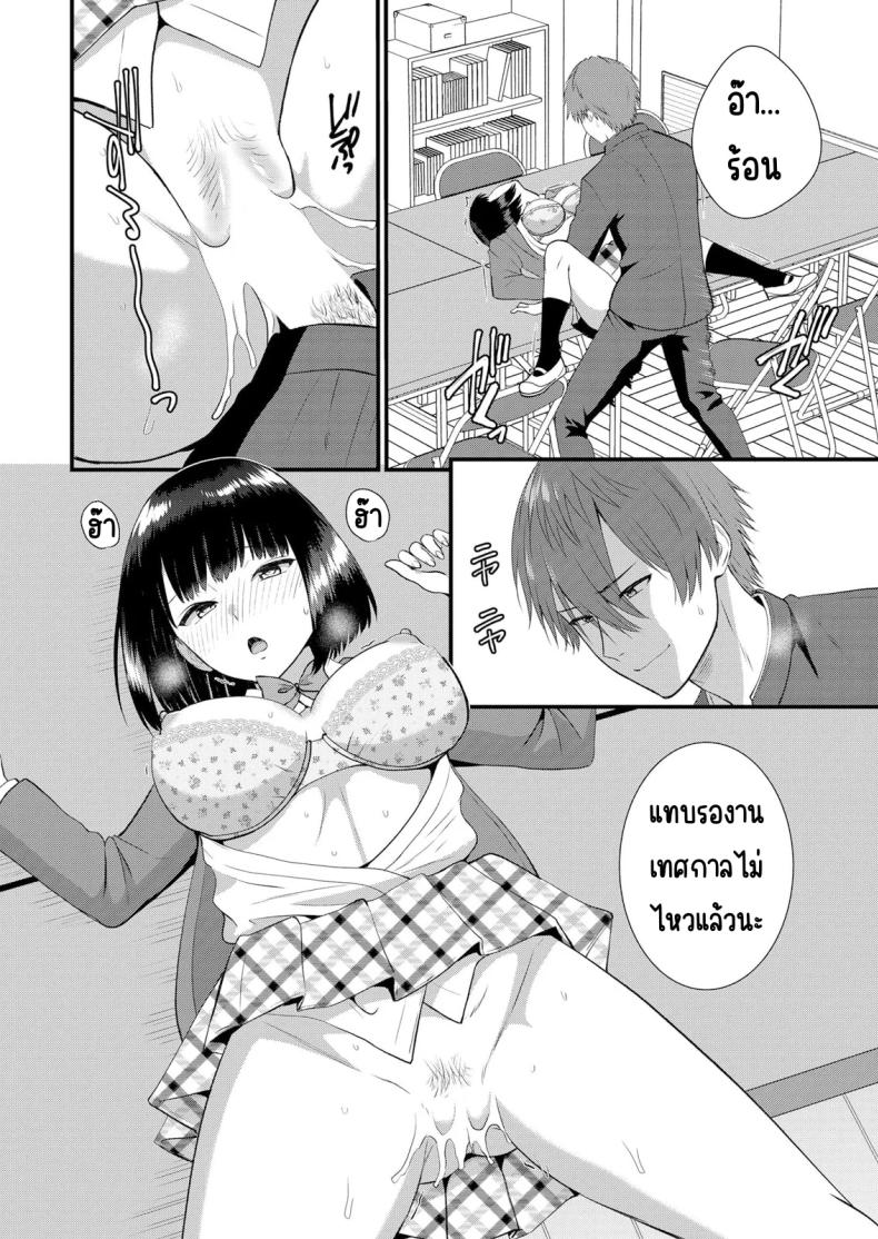 มีเซ็กส์กับเพื่อนแฟนตอนไปทัศนศึกษา [Takamiya Hairi] Shuugaku Ryokouchuu, Kare Tomo to Sex Tsuke ~ Gokubuto Chinko ni Nando mo Ikasare Hamerarete มีเซ็กส์กับเพื่อนแฟนตอนไปทัศนศึกษา 12 ภาพ 24