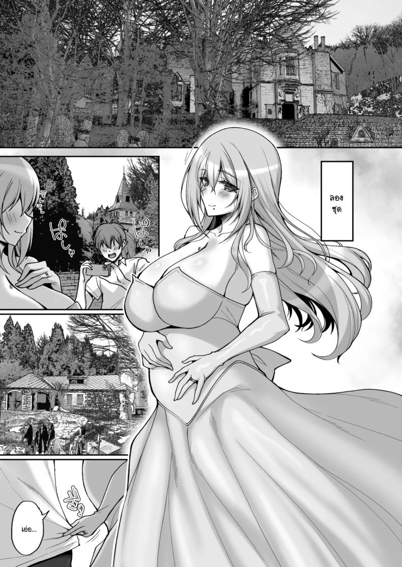 ชอบพี่สาวลามกมั้ย [Labomagi! (Takeda Aranobu)] Ecchi na Onee-san wa, Suki desu ka _Seiteki ni Amaesasete Kureru Tonari no Onee-san to no Nichijou Seikatsu Hen_ ชอบพี่สาวลามกมั้ย 06 ภาพ 5