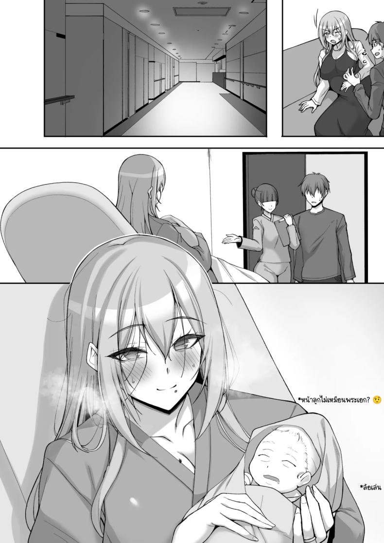 ชอบพี่สาวลามกมั้ย [Labomagi! (Takeda Aranobu)] Ecchi na Onee-san wa, Suki desu ka _Seiteki ni Amaesasete Kureru Tonari no Onee-san to no Nichijou Seikatsu Hen_ ชอบพี่สาวลามกมั้ย 06 ภาพ 62