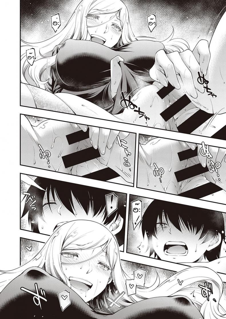 ซิสเตอร์ที่หายไป [Hisakawa Tinn] Ambience ภาพ 9