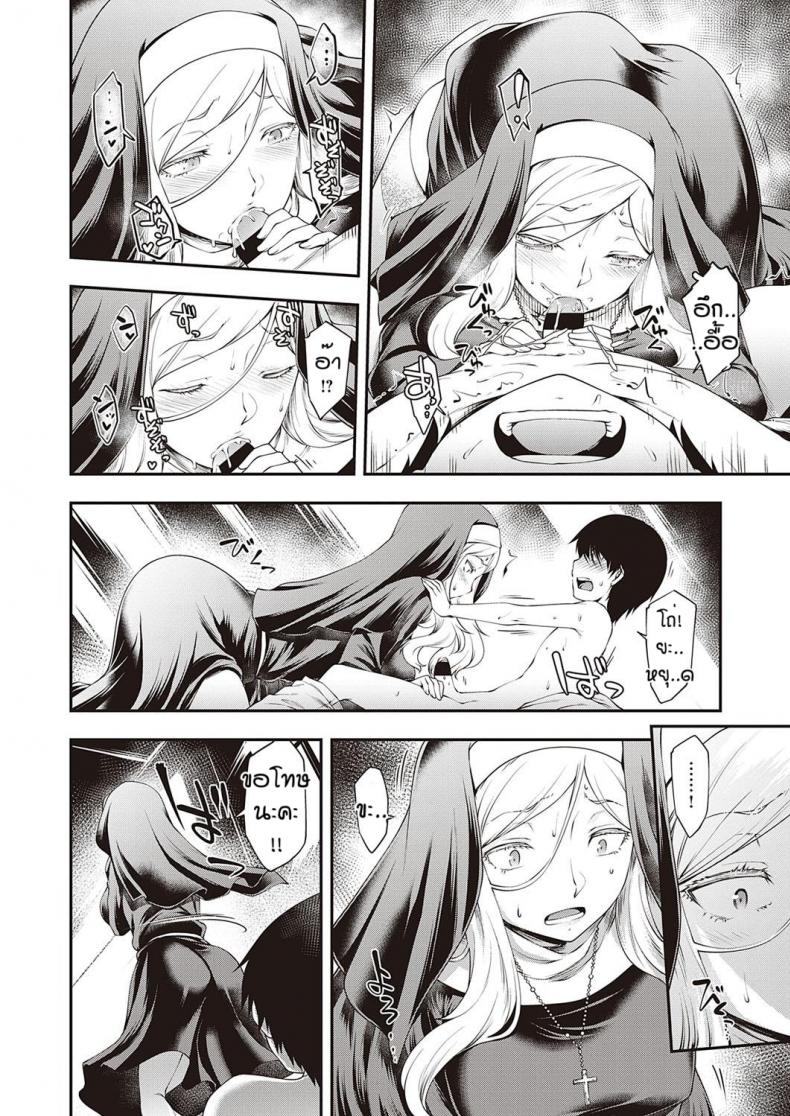 ซิสเตอร์ที่หายไป [Hisakawa Tinn] Ambience ภาพ 5