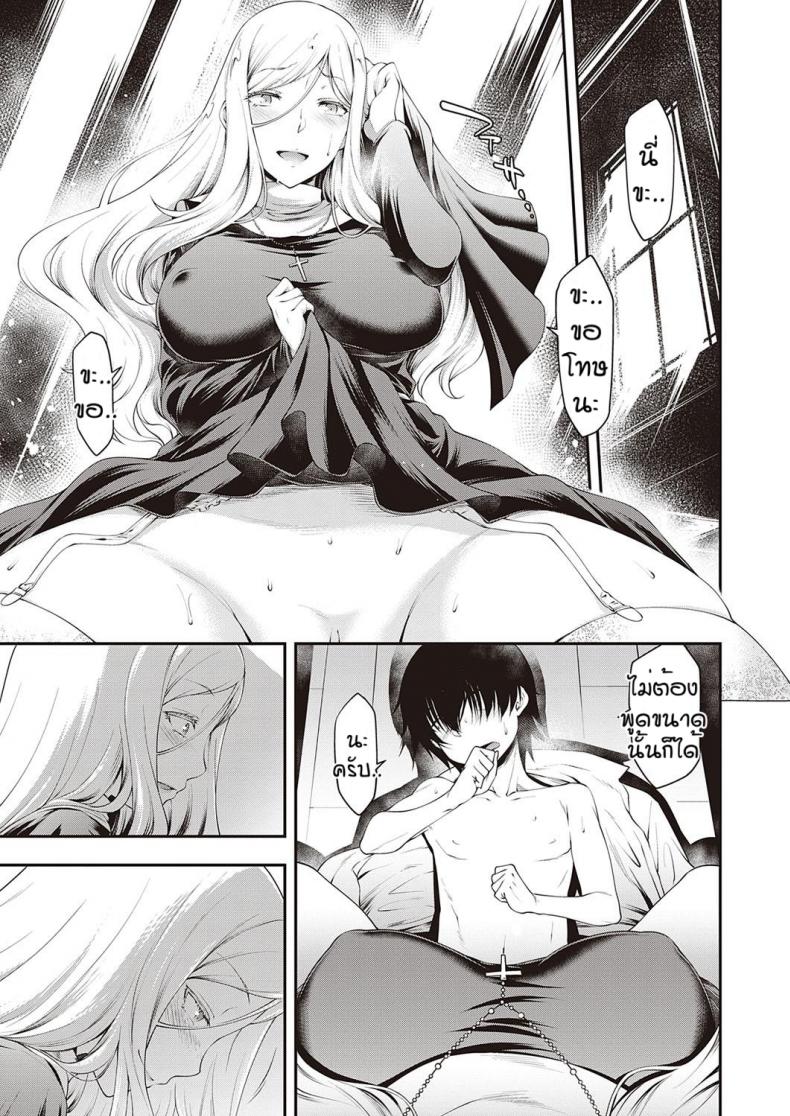 ซิสเตอร์ที่หายไป [Hisakawa Tinn] Ambience ภาพ 8