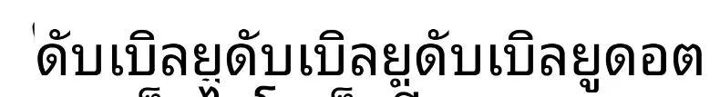 ฮาเร็มน้องสาวเเกล 1 ภาพ 44