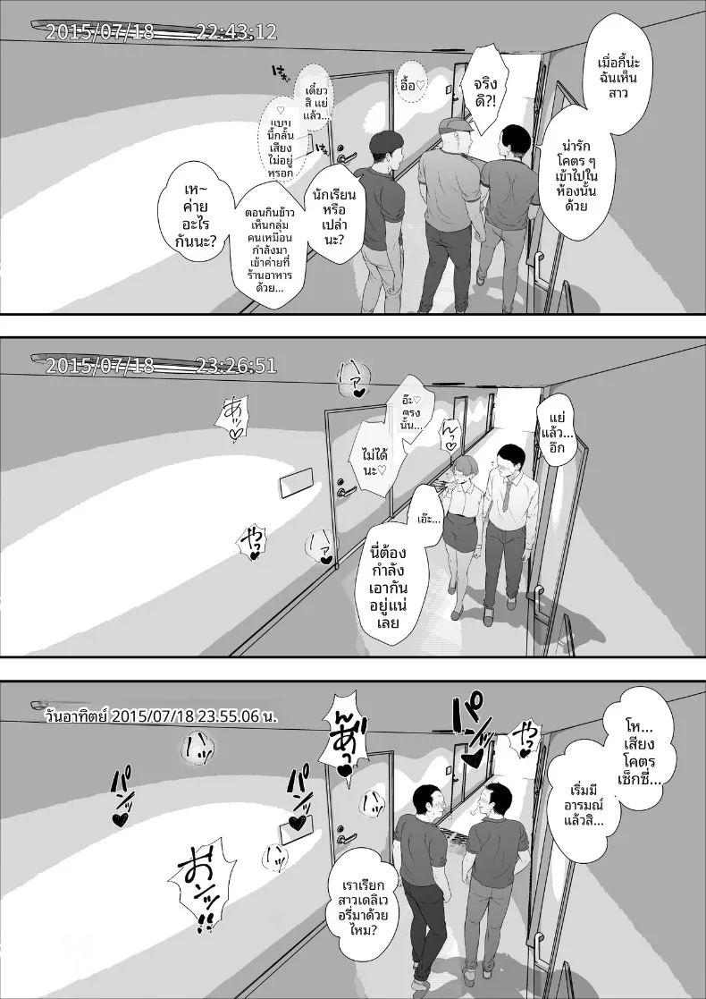 ฮาเร็มน้องสาวเเกล 1 ภาพ 56