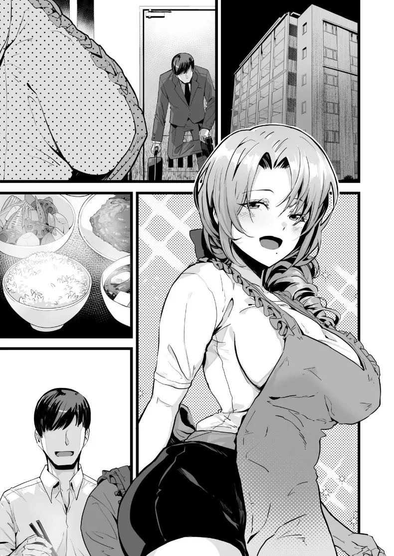 Itsumademo Issho ni Ganbarimashou (Yoshio Ereki) ภาพ 40