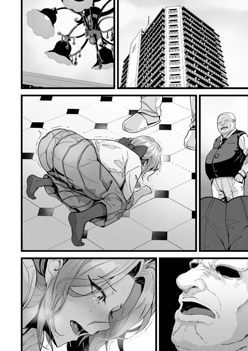 Itsumademo Issho ni Ganbarimashou (Yoshio Ereki) ภาพ 43