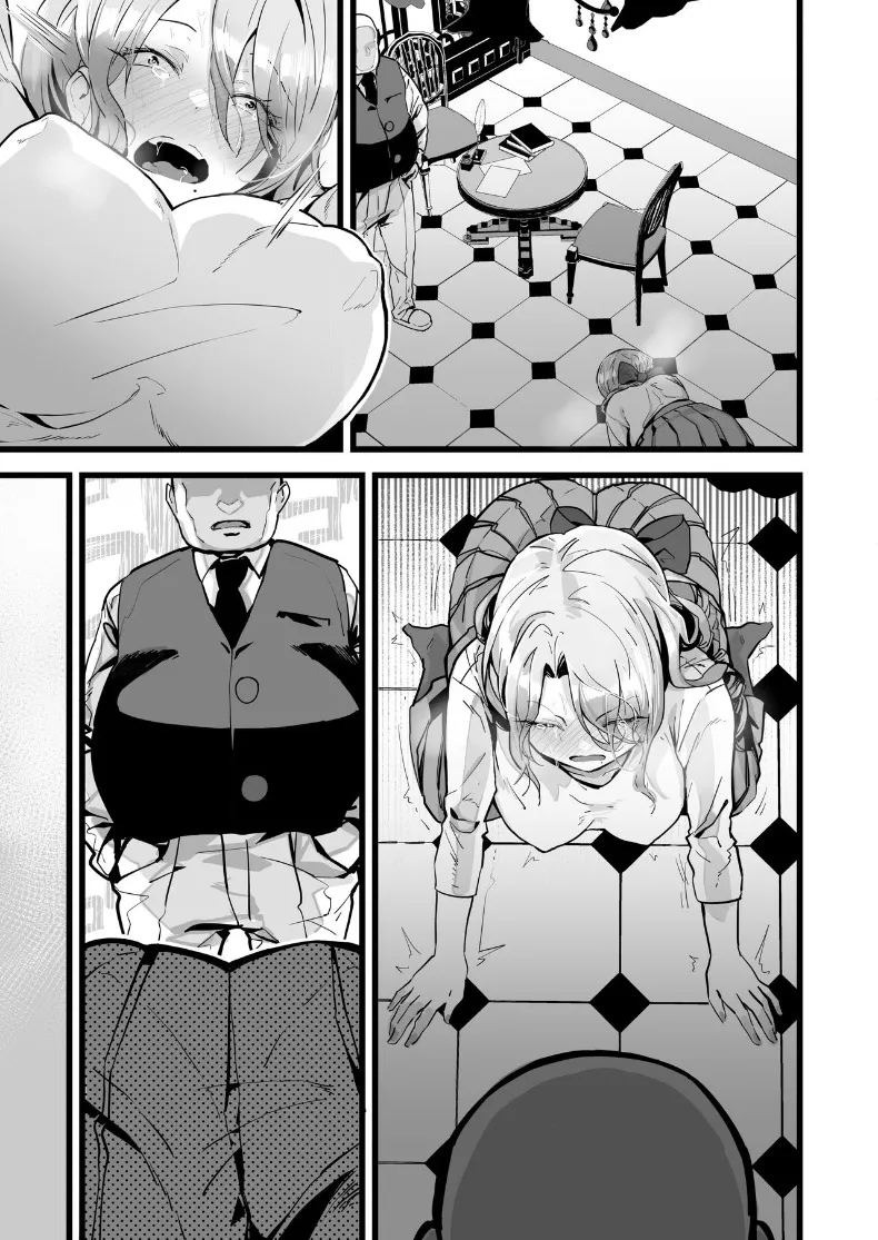 Itsumademo Issho ni Ganbarimashou (Yoshio Ereki) ภาพ 44