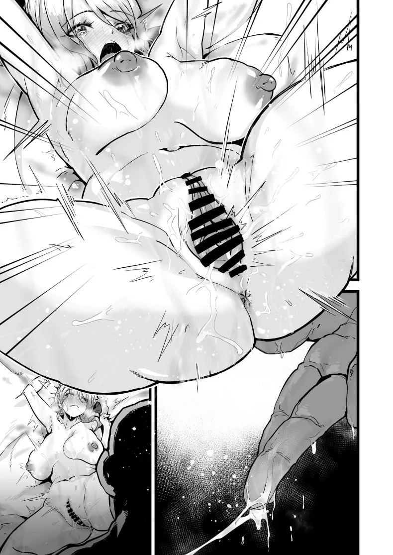 Itsumademo Issho ni Ganbarimashou (Yoshio Ereki) ภาพ 50