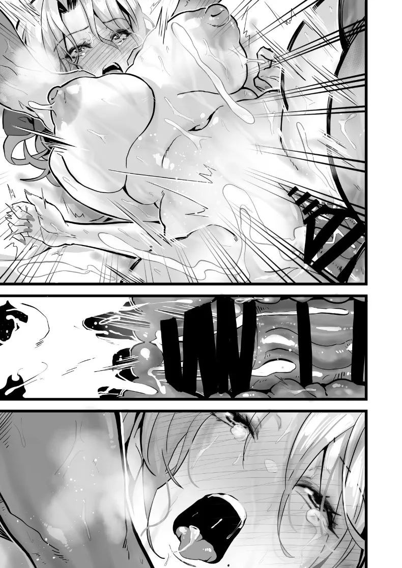 Itsumademo Issho ni Ganbarimashou (Yoshio Ereki) ภาพ 56