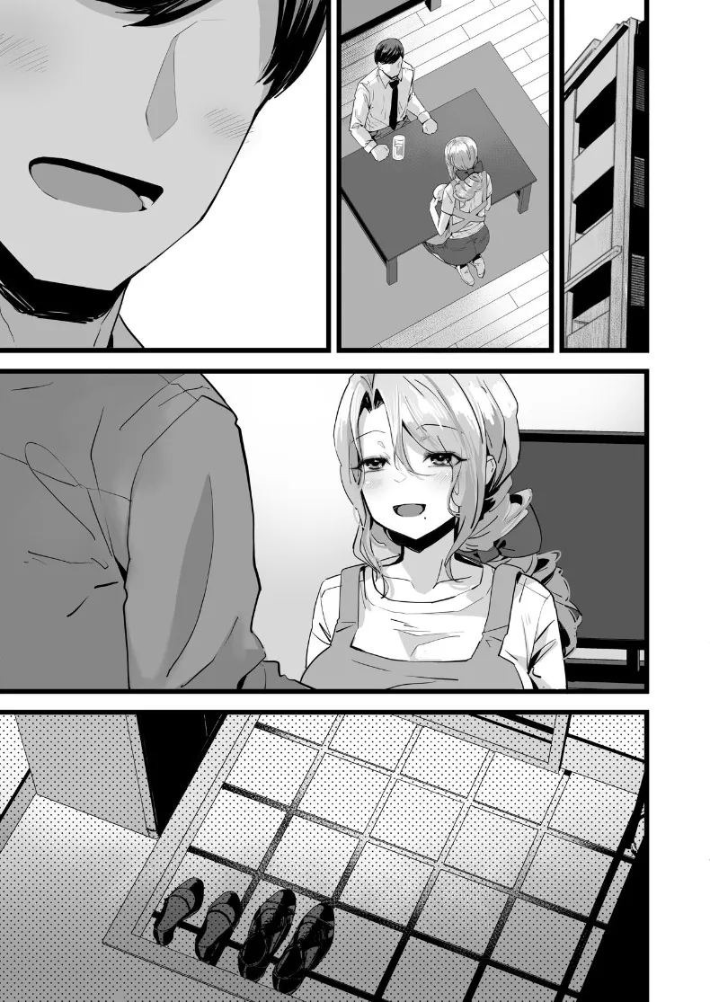 Itsumademo Issho ni Ganbarimashou (Yoshio Ereki) ภาพ 58