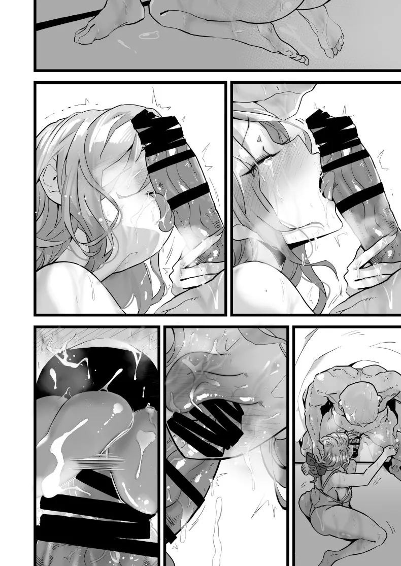 Itsumademo Issho ni Ganbarimashou (Yoshio Ereki) ภาพ 61