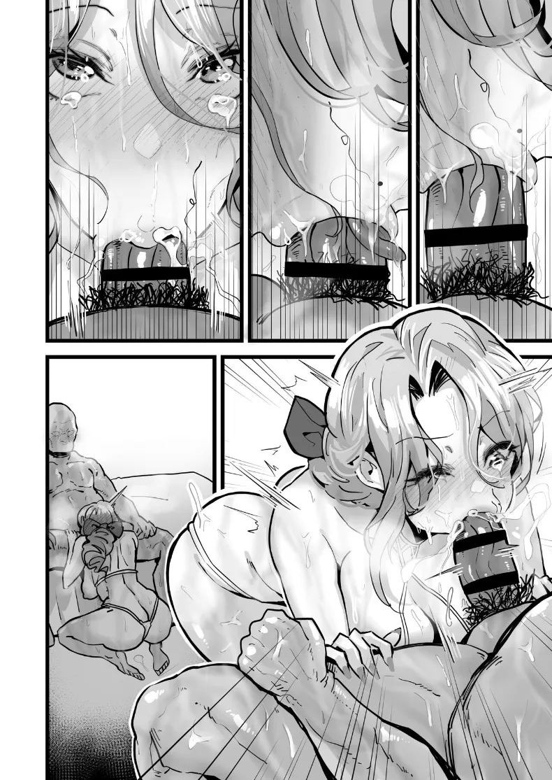 Itsumademo Issho ni Ganbarimashou (Yoshio Ereki) ภาพ 63