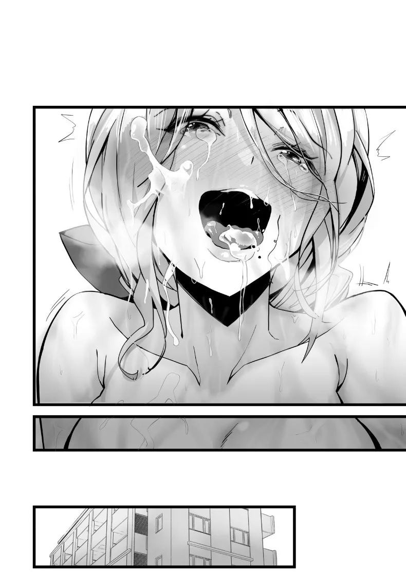 Itsumademo Issho ni Ganbarimashou (Yoshio Ereki) ภาพ 65