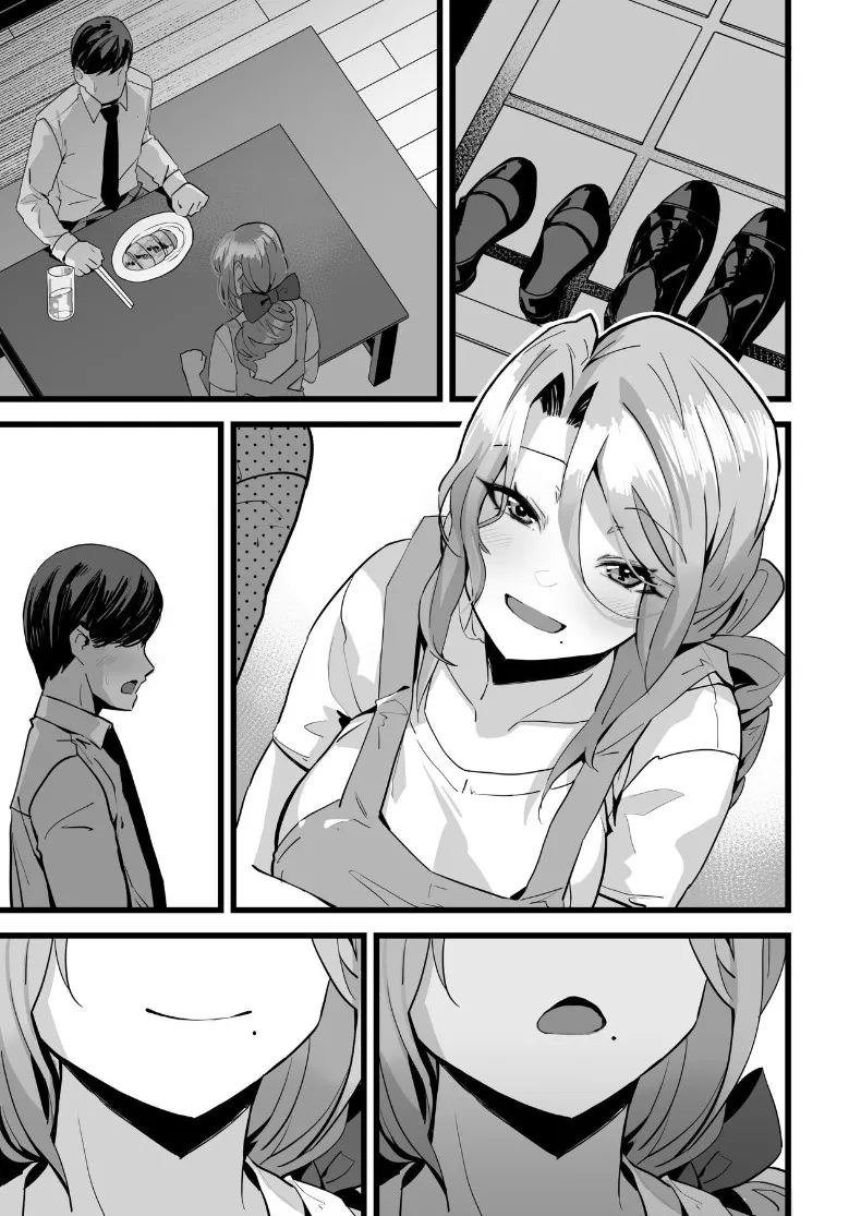 Itsumademo Issho ni Ganbarimashou (Yoshio Ereki) ภาพ 66