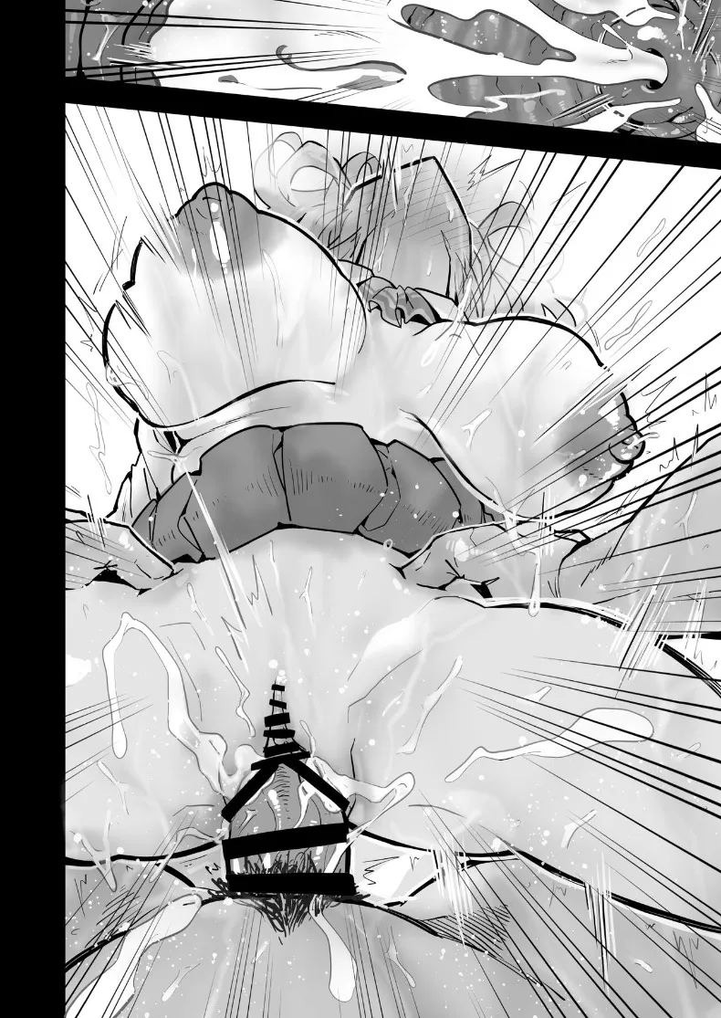 Itsumademo Issho ni Ganbarimashou (Yoshio Ereki) ภาพ 71