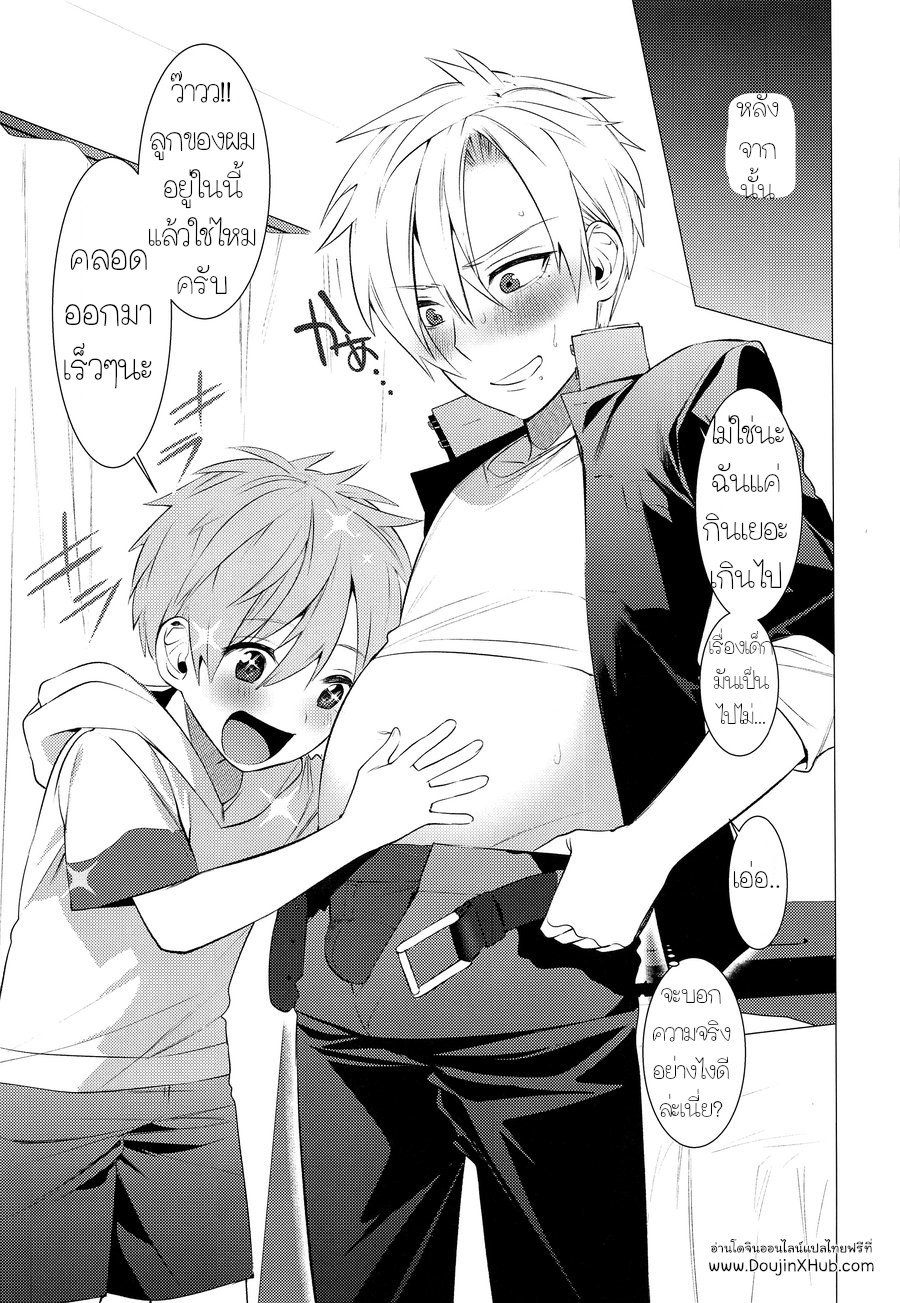 ครอบครัวของผม - [SERVICE BOY (Hontoku)] Onii-chan ni Tanezuke Shichao! ภาพ 17