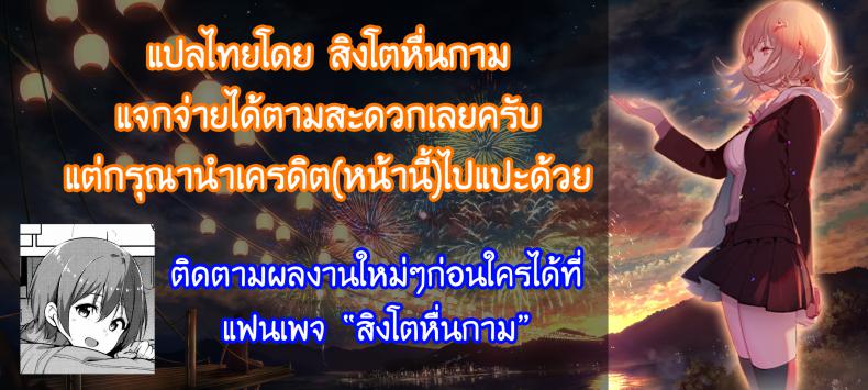 ซอมบี้ที่รัก [Wanao] Zombie Ero Manga ภาพ 16