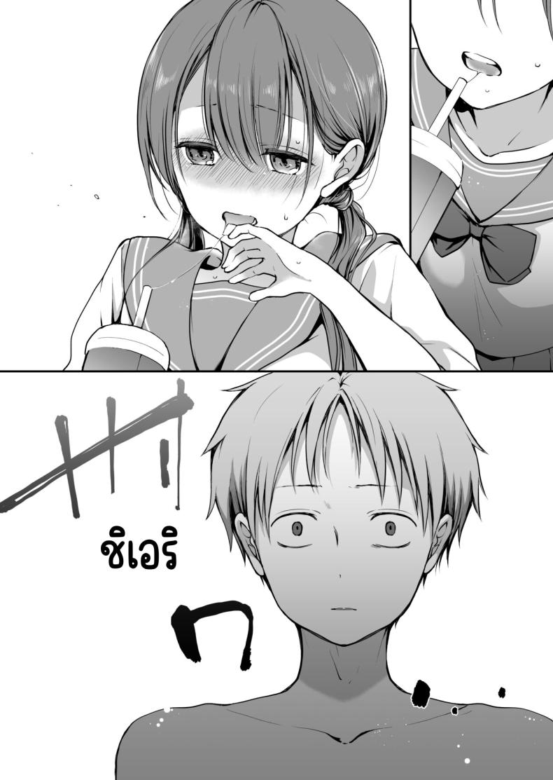 คุณหนูที่ไร้อิสระ [Violet Fiction (Nanigawa Rui)] Ganjigaramena ojōsama no sei shori kareshi ni natta hanashi. Daiichiwa คุณหนูที่ไร้อิสระ 2 ภาพ 32