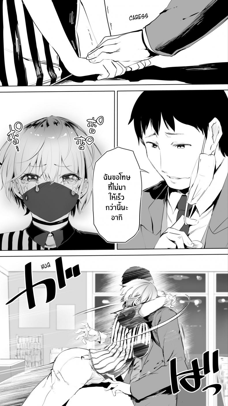 คู่เย็ดระหว่างทางกลับ [STUDIO HUAN (Raidon)] Jimoto no Hame Tomo. Shin'ya no konbini ten'in A | My Hometown Fuck Buddy. Late-night shift store clerk A's case. ภาพ 9