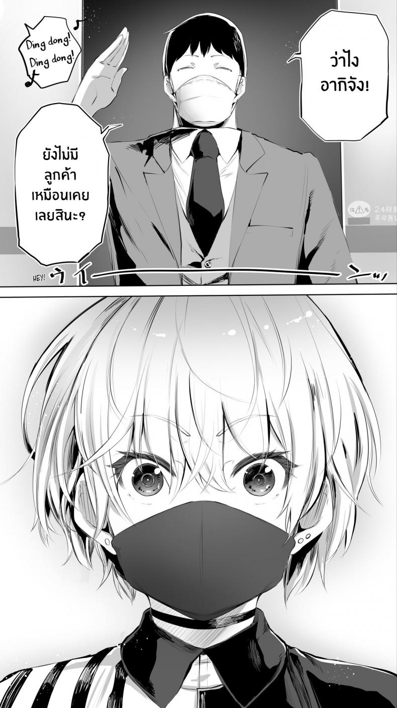 คู่เย็ดระหว่างทางกลับ [STUDIO HUAN (Raidon)] Jimoto no Hame Tomo. Shin'ya no konbini ten'in A | My Hometown Fuck Buddy. Late-night shift store clerk A's case. ภาพ 7