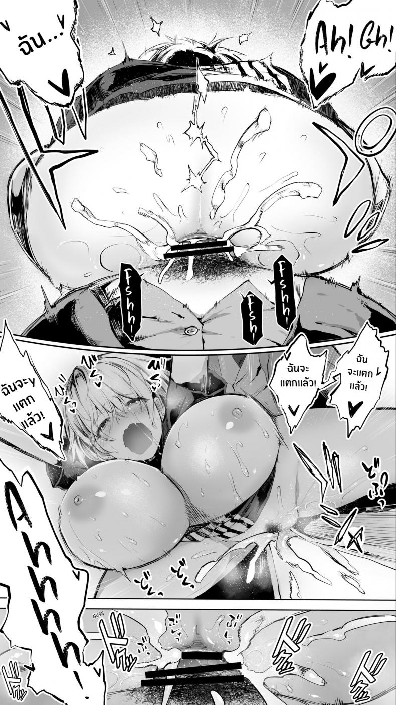 คู่เย็ดระหว่างทางกลับ [STUDIO HUAN (Raidon)] Jimoto no Hame Tomo. Shin'ya no konbini ten'in A | My Hometown Fuck Buddy. Late-night shift store clerk A's case. ภาพ 22