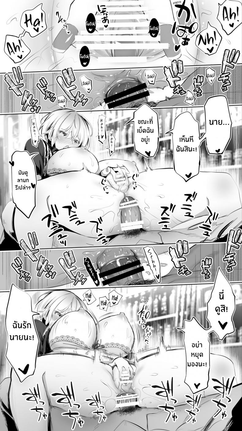 คู่เย็ดระหว่างทางกลับ [STUDIO HUAN (Raidon)] Jimoto no Hame Tomo. Shin'ya no konbini ten'in A | My Hometown Fuck Buddy. Late-night shift store clerk A's case. ภาพ 36