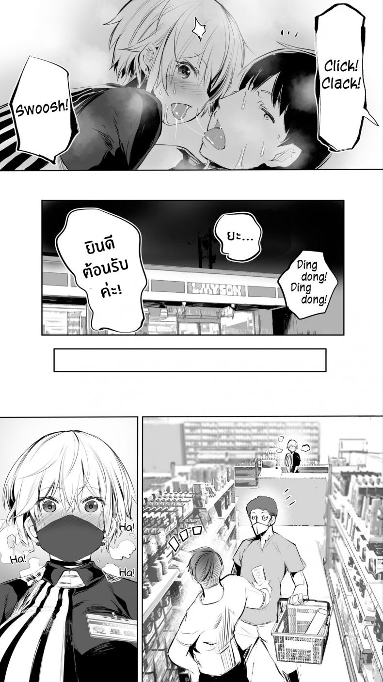 คู่เย็ดระหว่างทางกลับ [STUDIO HUAN (Raidon)] Jimoto no Hame Tomo. Shin'ya no konbini ten'in A | My Hometown Fuck Buddy. Late-night shift store clerk A's case. ภาพ 40
