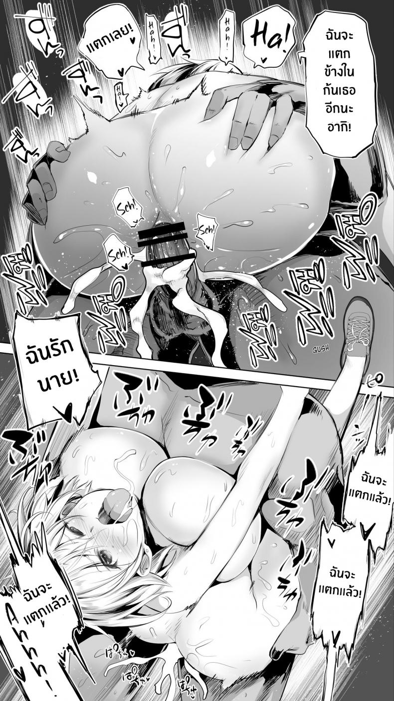 คู่เย็ดระหว่างทางกลับ [STUDIO HUAN (Raidon)] Jimoto no Hame Tomo. Shin'ya no konbini ten'in A | My Hometown Fuck Buddy. Late-night shift store clerk A's case. ภาพ 48